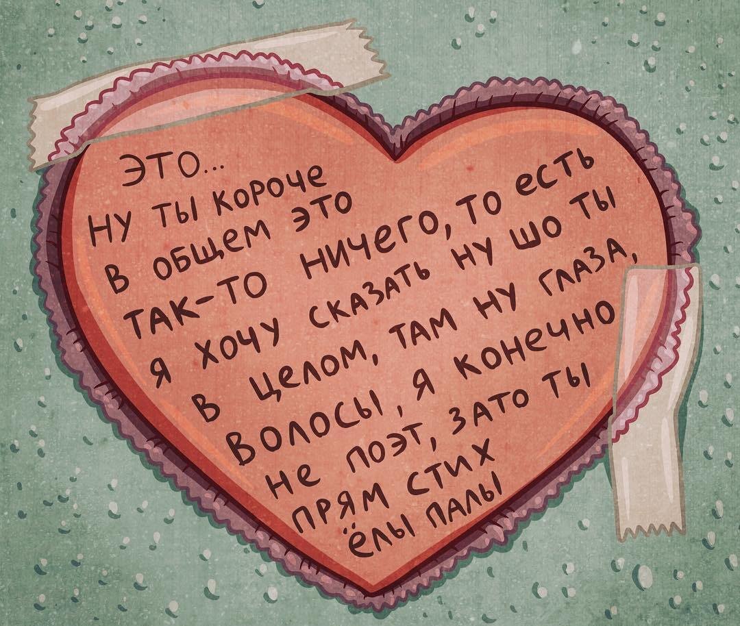 Иногда очень полезно реально взглянуть на благовеерного