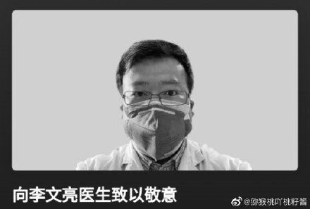 порывшись в китайской социальной сети нашел фотографию этого человека , люди массово распространяют это фото сопровождая свечами , на русскоязычном форуме люди берут случайные фотографии врачей , даже именитые издания  , так что фото уникальное )