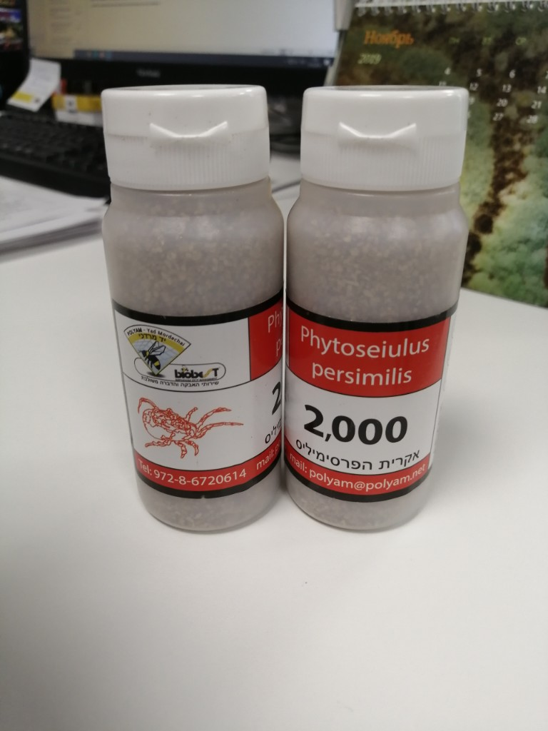 Фитосейулюс от израильской компании Полиам.