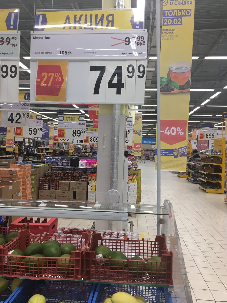 Выбираем фрукты жёлтого цвета!