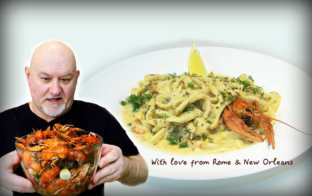  Сегодня мы с вами приготовим нереально вкусное блюдо-  Паста «Фетучини Альфредо» с сырным соусом и раками.  Это блюдо - является симбиозом, смешением рецептов Рима и Нового Орлеана. Также, мы приготовим домашнюю Пасту (лапшу). 