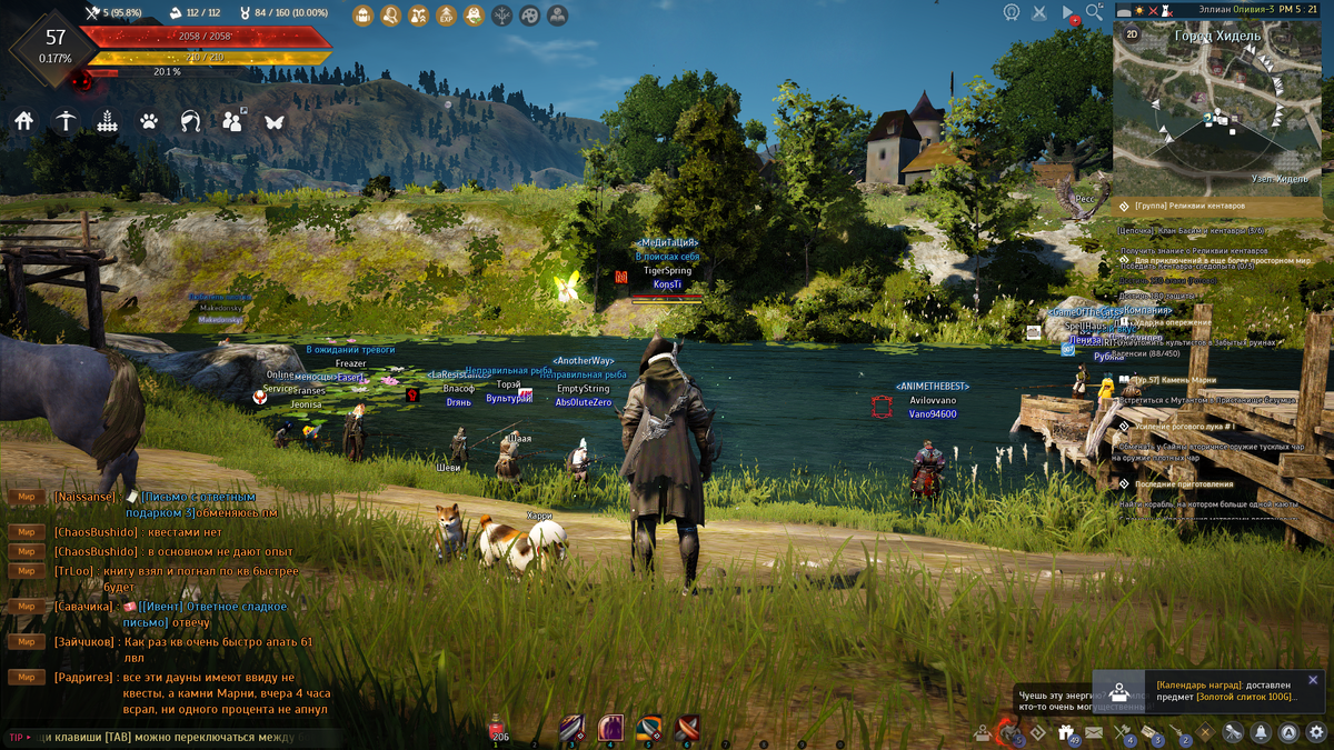 Скриншот из игры Black Desert