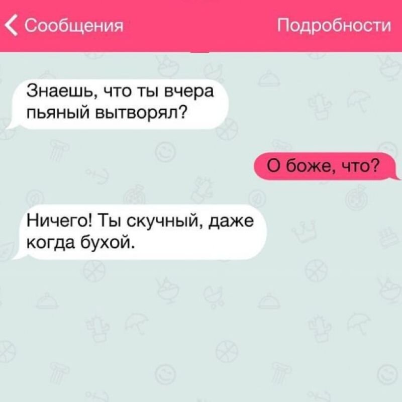 Есть же такие люди!