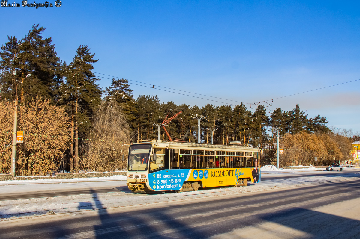 Трамвай 6 ангарск. Трамвай 6 ангарск. Расписание трамвая 3 ангарск. Трамвай ангарск. Трамвай ктм 619.