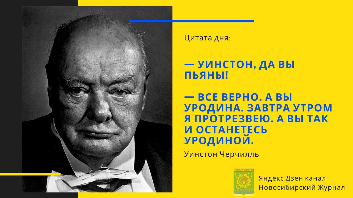 Буду признателен за подписку, лайки, комментарии - это для меня хорошая мотивация для развития канала. Ваше мнение и оценка - очень важны для автора! Спасибо и до новых встреч, на страницах канала Новосибирский Журнал!