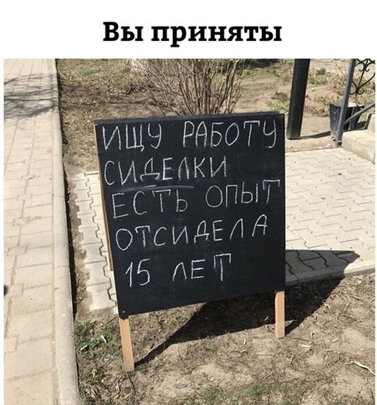 Источник: https://shutok.ru/uploads/posts/2019-10/1571913925_1.jpg