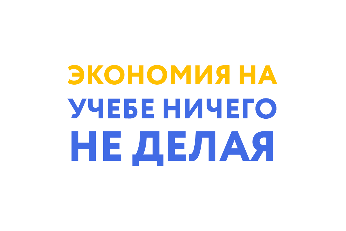 Это рекламная статья, но сервис и правда полезный =)