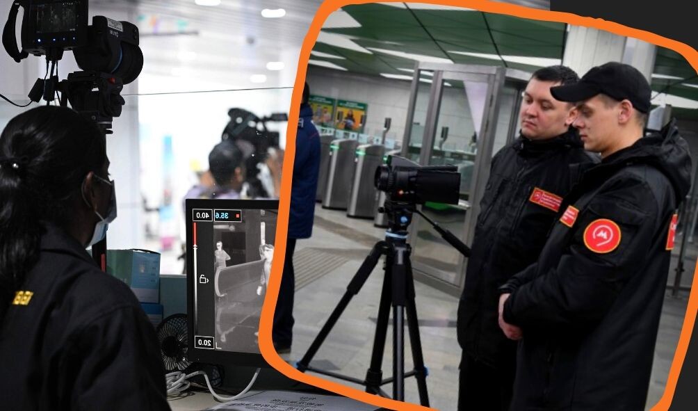 В метро температуру  проверяют при помощи тепловизора