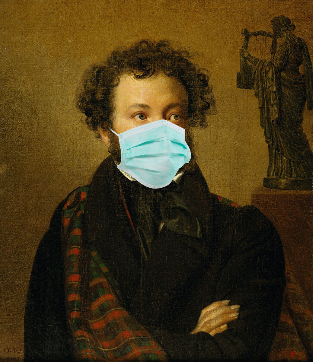 "Портрет А.С. Пушкина", О. Кипренский, 1827 и суровые реалии современности.