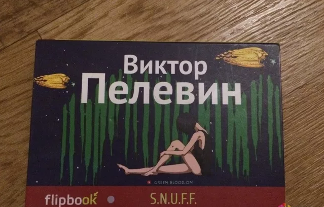 Фотография взята из свободного источника в интернете