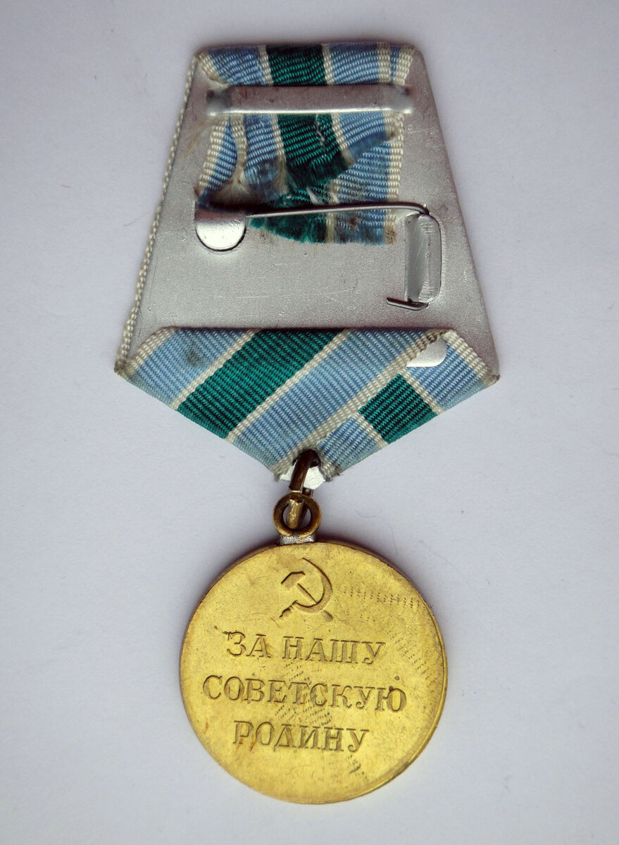Оборотная сторона