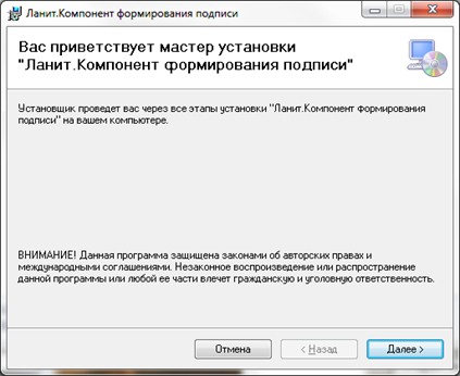 Настройка Рабочего Места Zakupki.Gov.Ru | Мифодий | Дзен