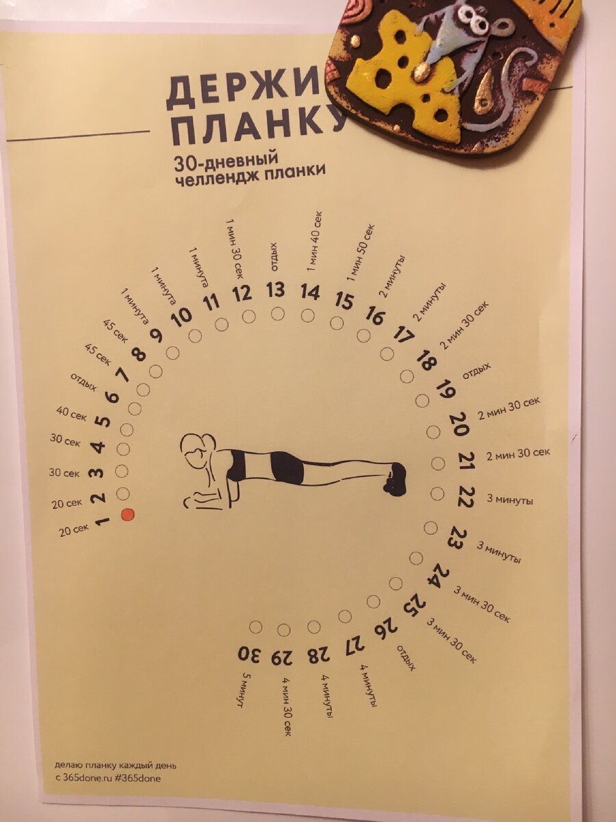 Подарочный набор 100 причин почему я тебя люблю