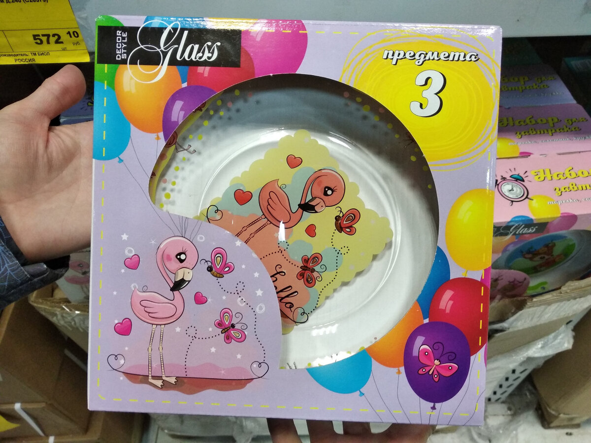 набор посуды