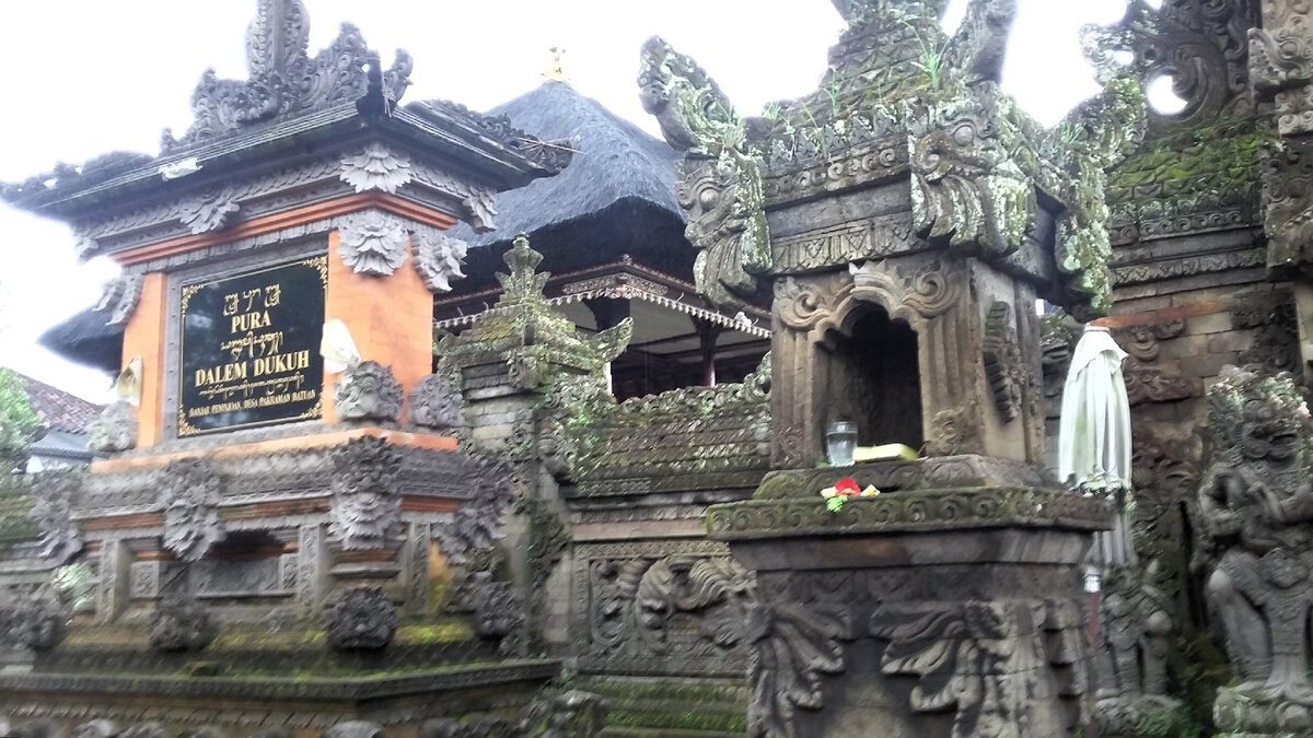 Храм Pura Dalem Dukuh