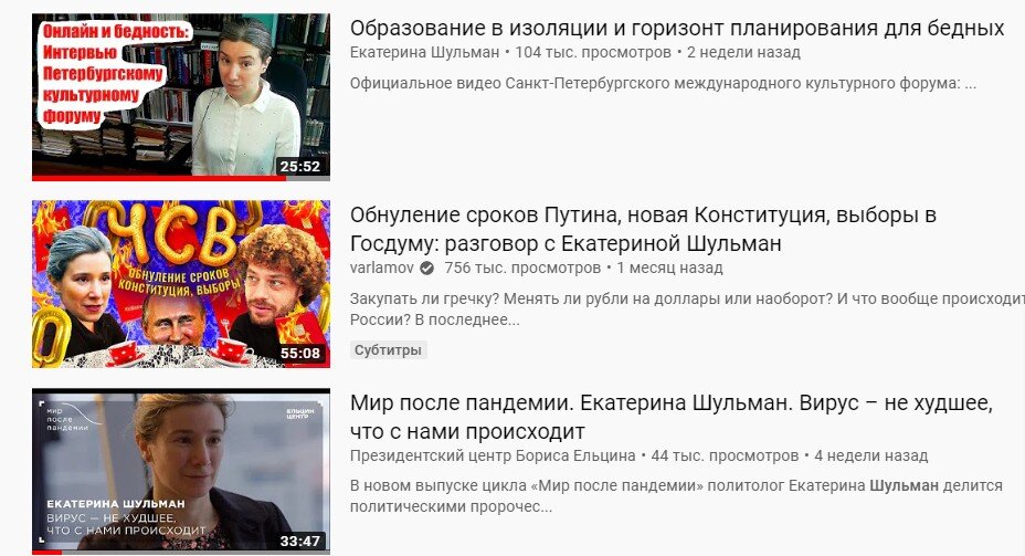 Преподаватель МГУ об образовании после пандемии