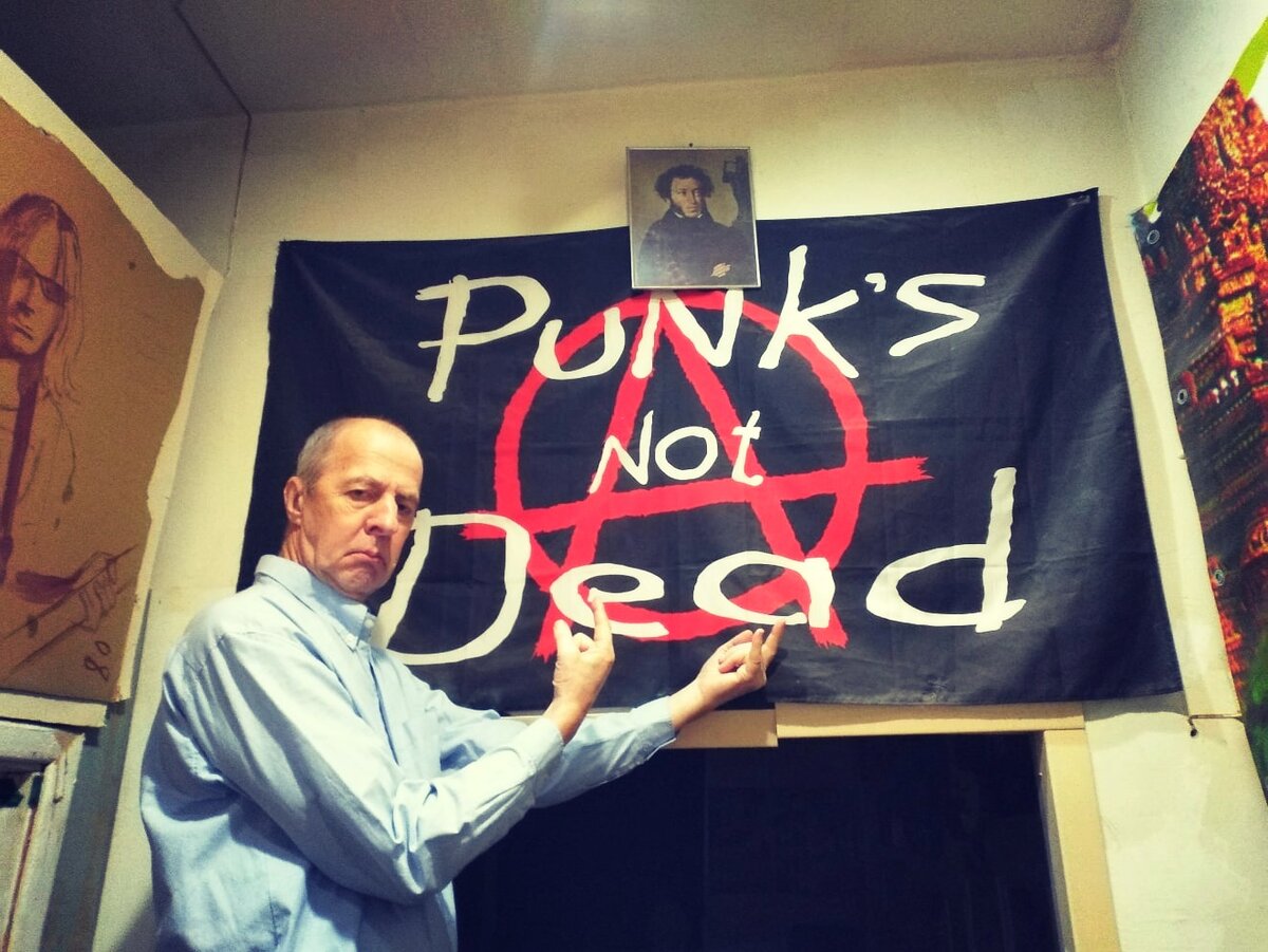 Punks not dead  - от Пушкина к Рекшану!  