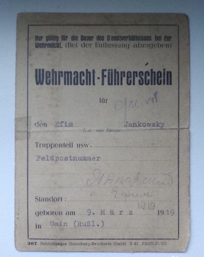 Фото автора.