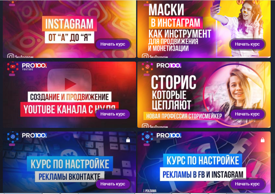 Но и это еще не все!