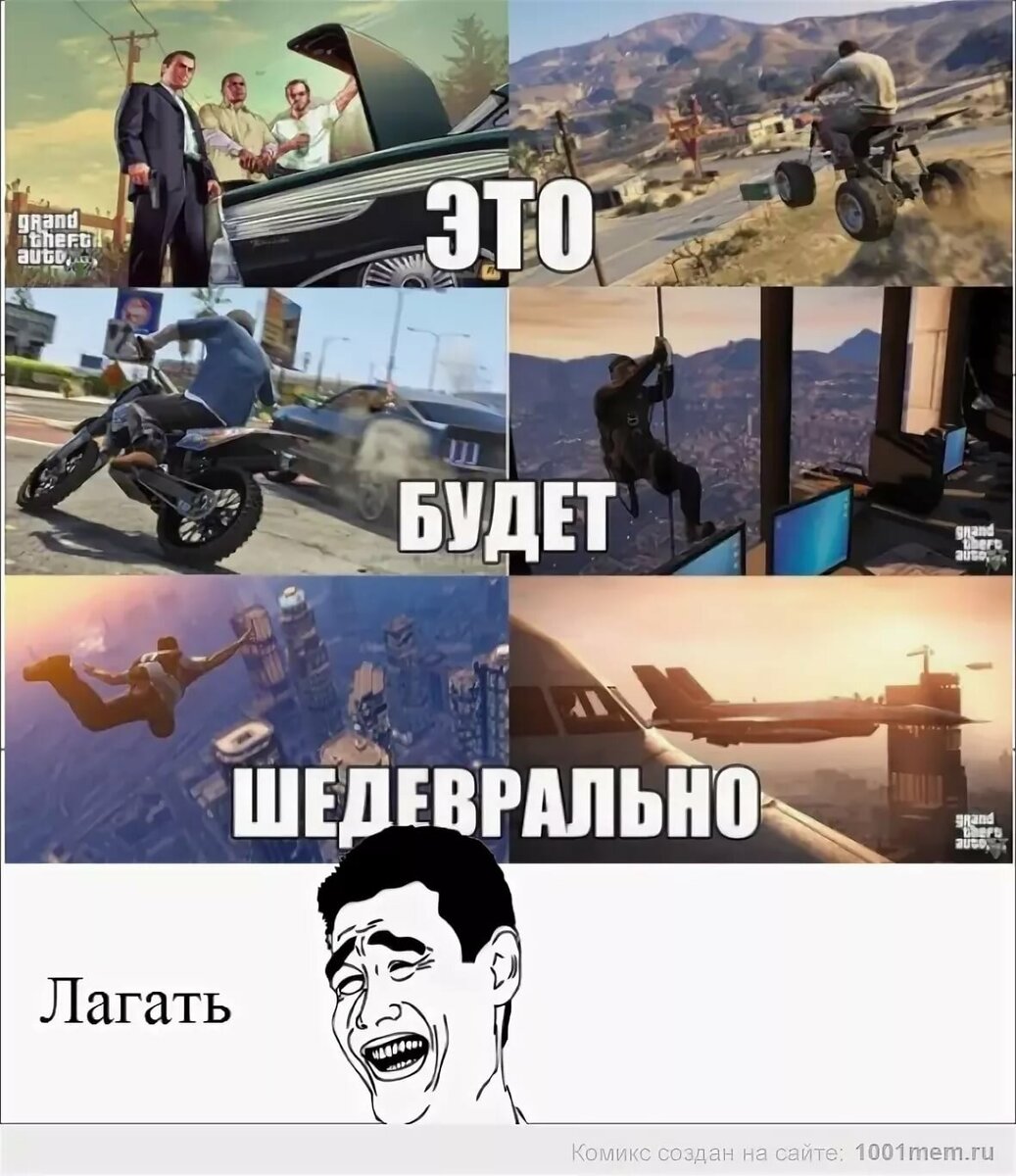 взято из Яндекс.Картинки