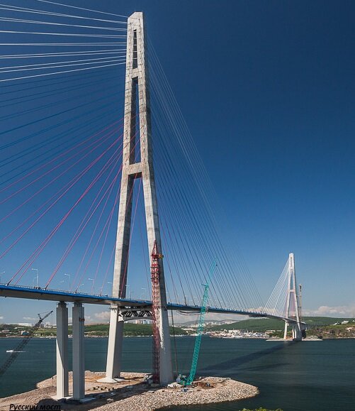 Русский мост