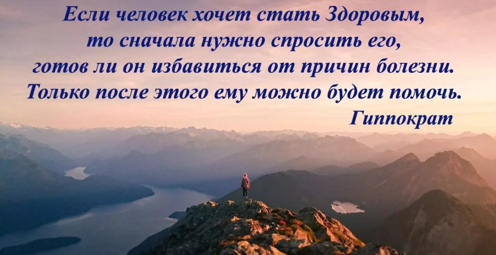 Возможности и способности найти причины болей нужны каждому - подпишитесь