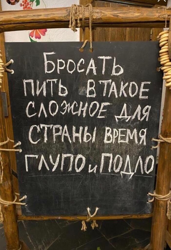 Погода шепчет займи но выпей картинки прикольные