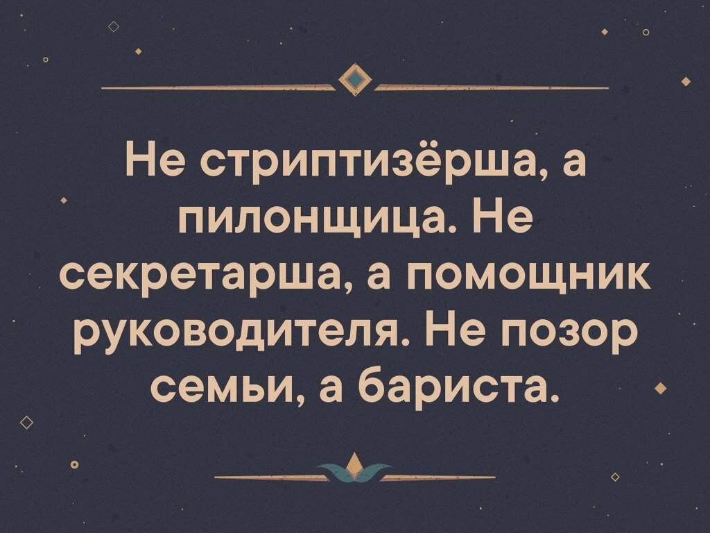 Вести оседлый образ жизни мешает айнанэ в крови картинки