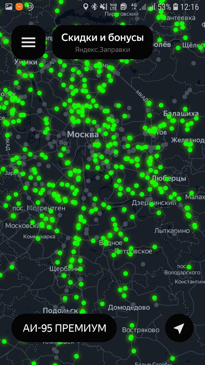 https://zapravki.yandex.ru/ref/7B808759
