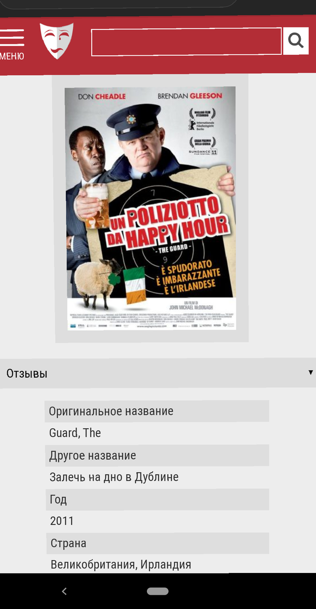 Источник интрнт