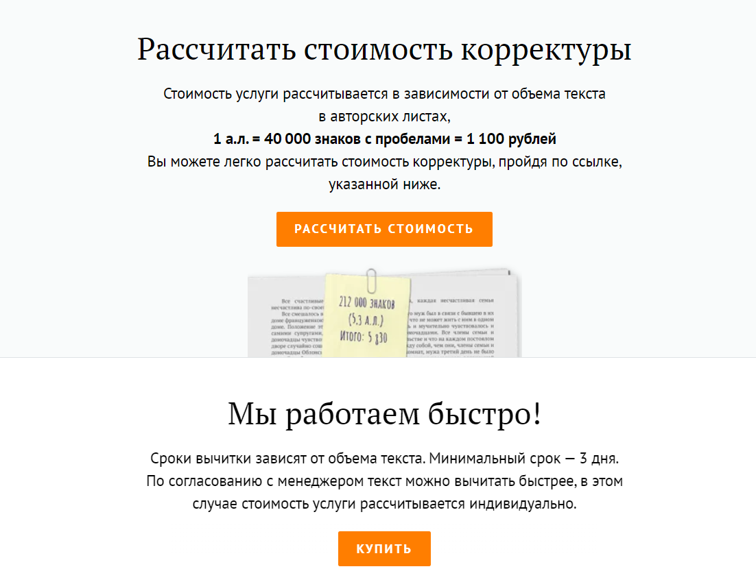 Читайте, если планируете издать книгу в ЭКСМО | Студия Ливанского | Дзен