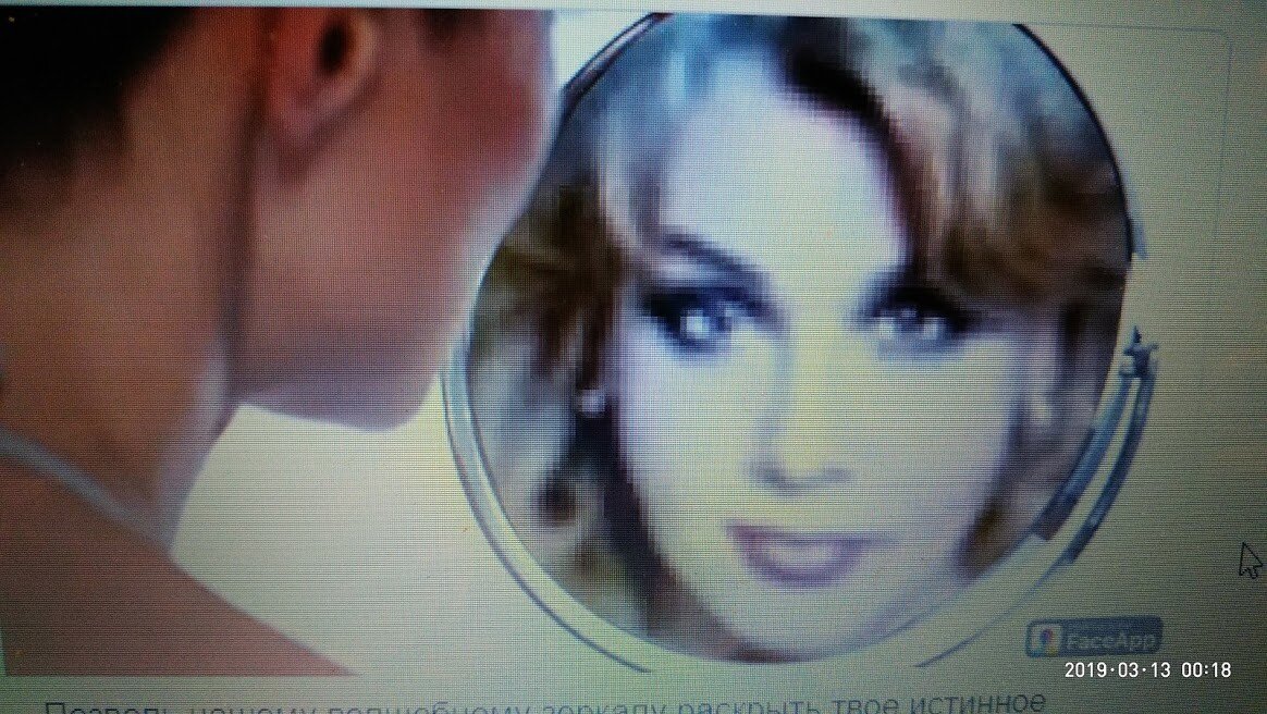 Так говорят многие мои знакомые женщины. Стоит ли их огорчать...