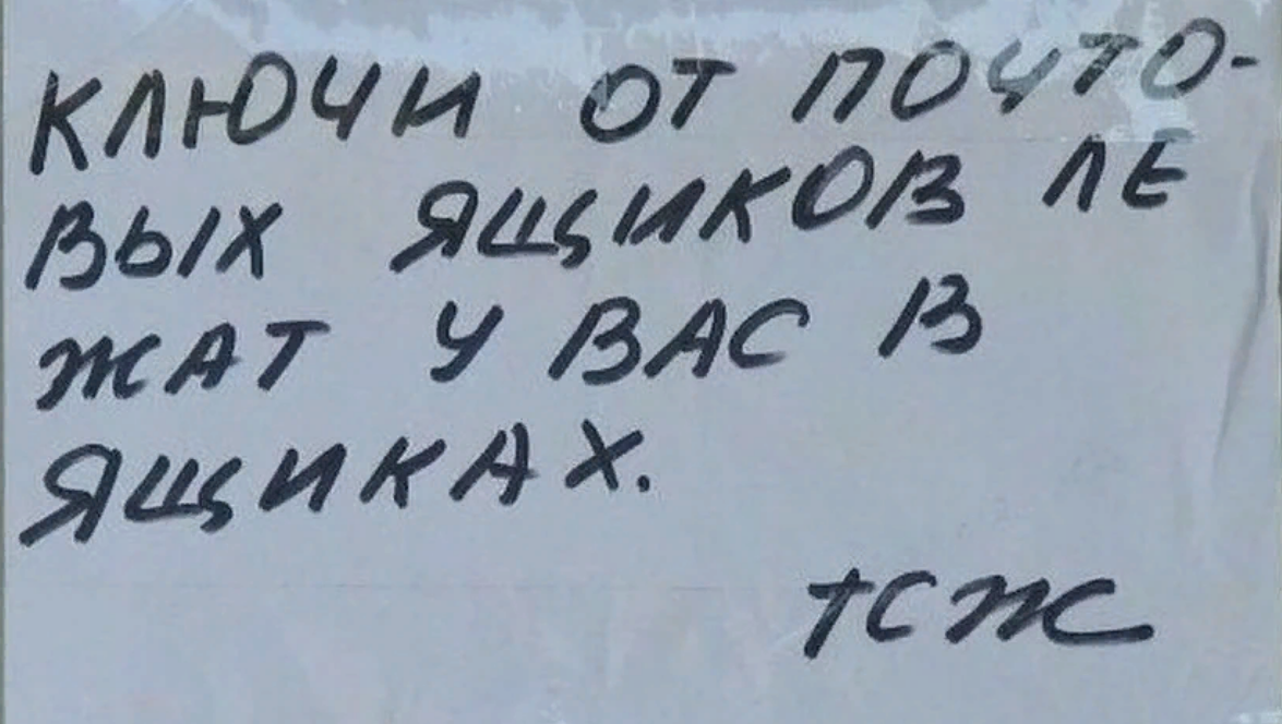 Рекурсия в жизни