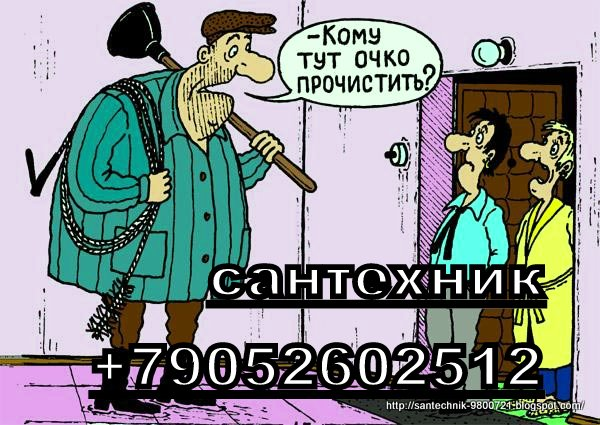 Не зря в новых квартирах первым делом ремонтируют ванную комнату. Это одно из важных мест в доме. Мы собрали примеры сантехнических маразмов, от вида которых у заказчиков волосы встают дыбом. Комментарии тут излишни! 