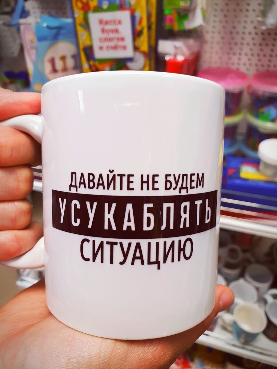 Продажа кружок с принтом