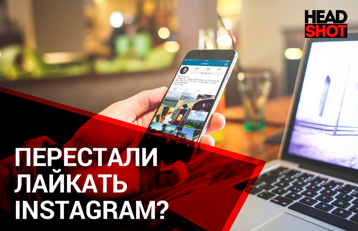 SHADOWBAN: КАК ВЫВЕСТИ СТРАНИЦУ ИЗ ТЕНИ В INSTAGRAM?