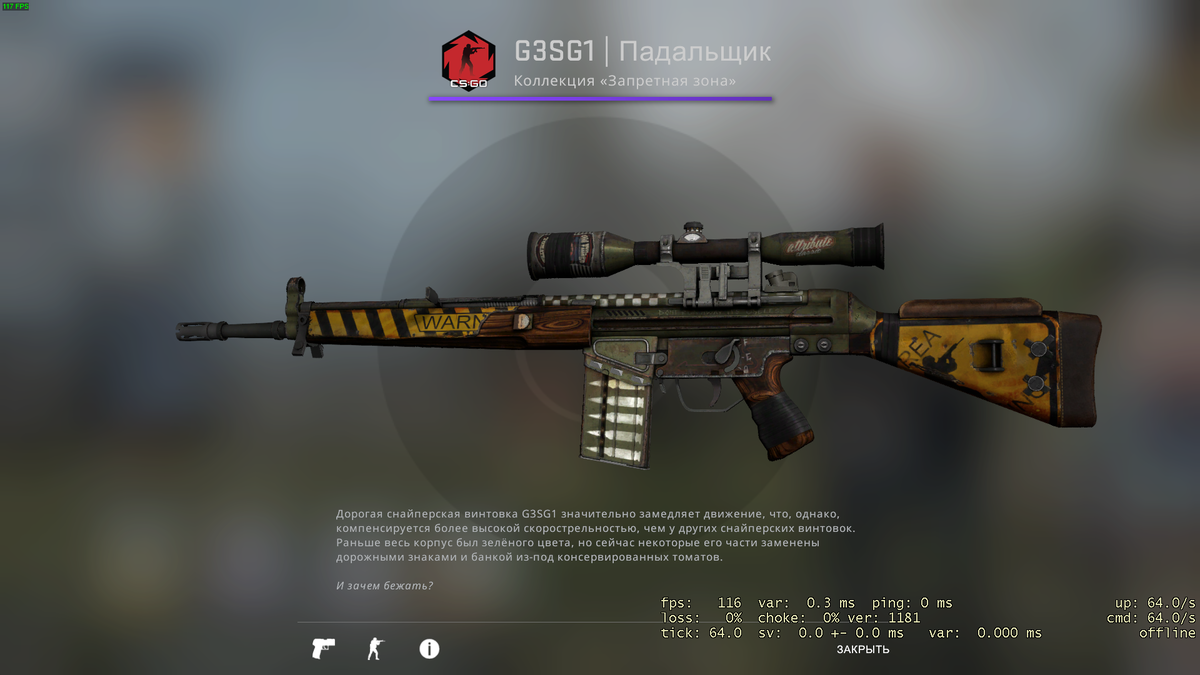 G3sg1 | цифровая сетка. G3sg1 наблюдение. G3sg1 наблюдение. G3sg1 кс го. G3sg1 keeping tabs field-tested.