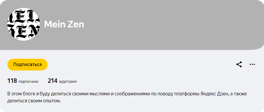 Это не тот канал, а вот этот
