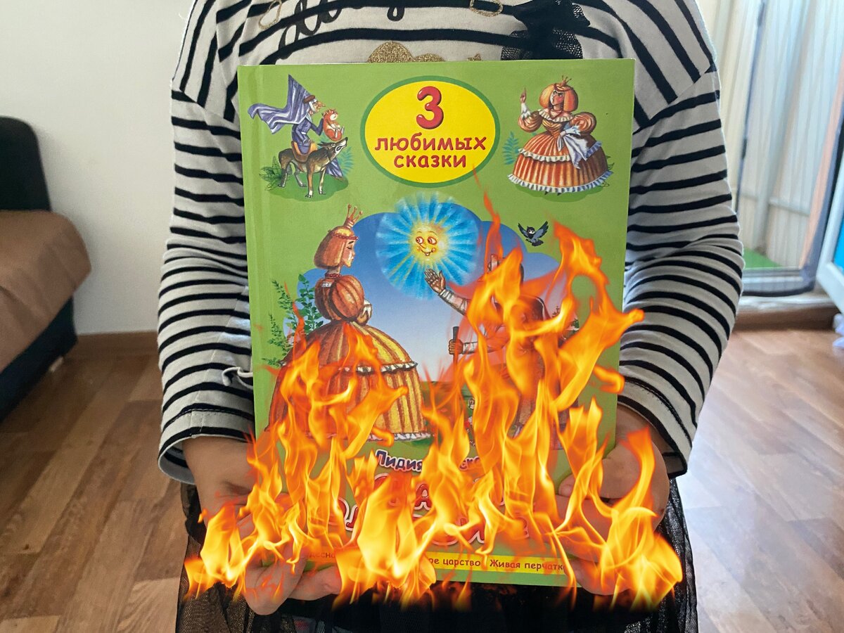 Угадайте по моему дилетантскому АРТу, понравилась ли мне книга?:)