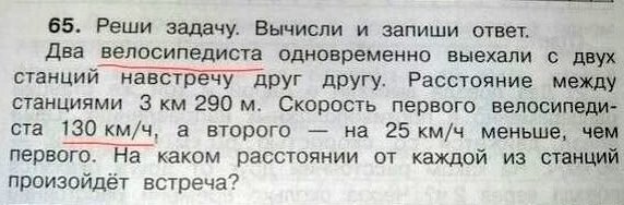 Где такой велосипед можно купить?