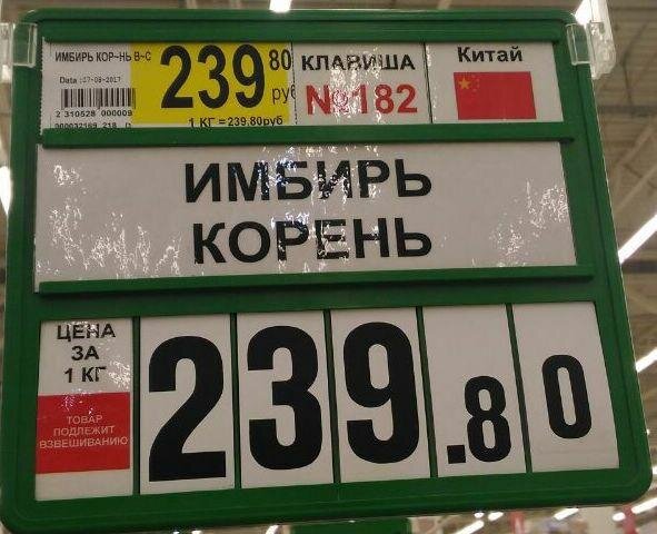 Раньше в Ашане было сразу хорошо видно кто произвел продукт - фотографии взяты из интернета
