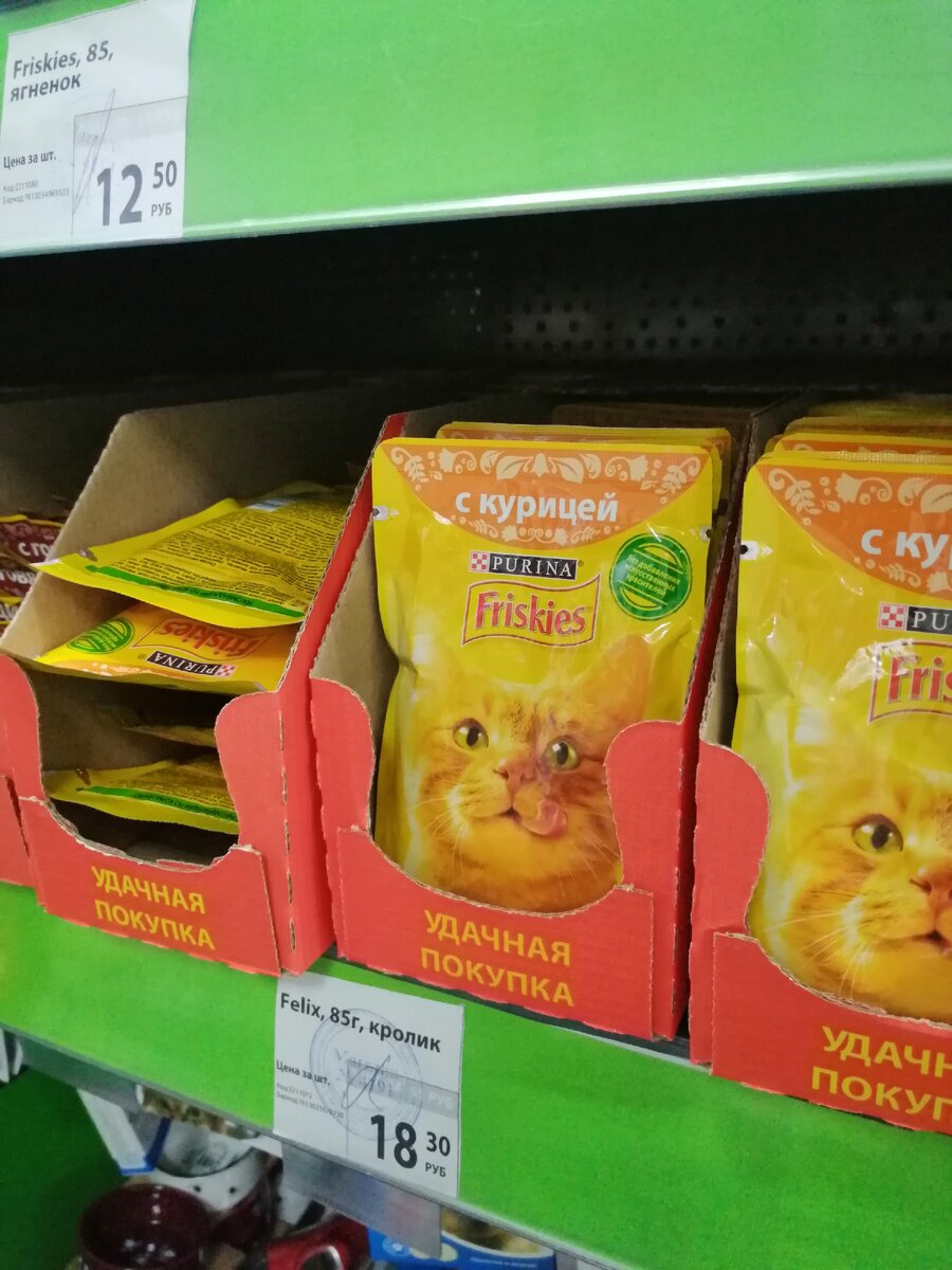 Корм мягкий