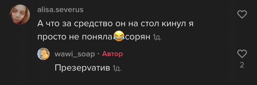 комментарии под видео (скриншот автора) 