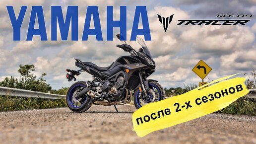 Yamaha Tracer лучше чем Ducati Multistrada 950 и BMW f900xr?!