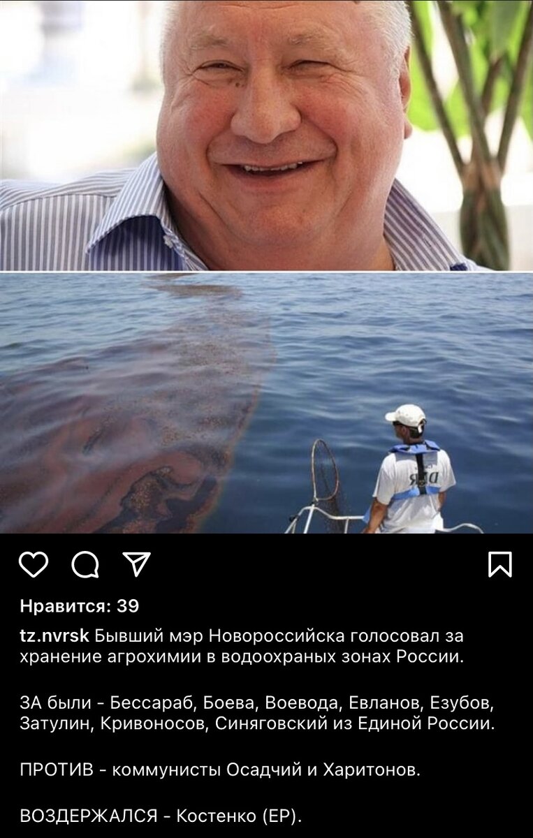 из группы tz.nvrsk