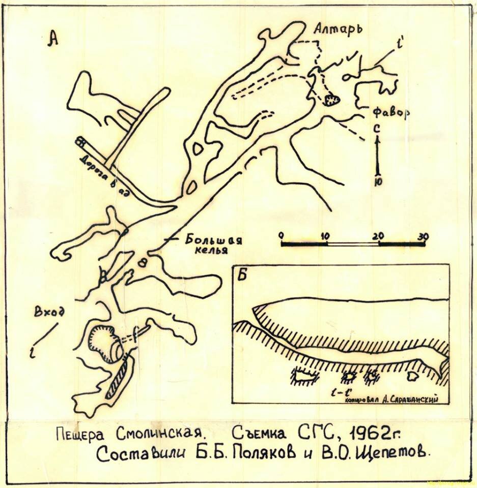 Смолинская пещера карта