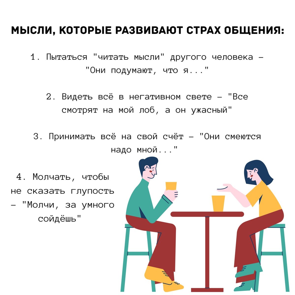 Коротко о главном