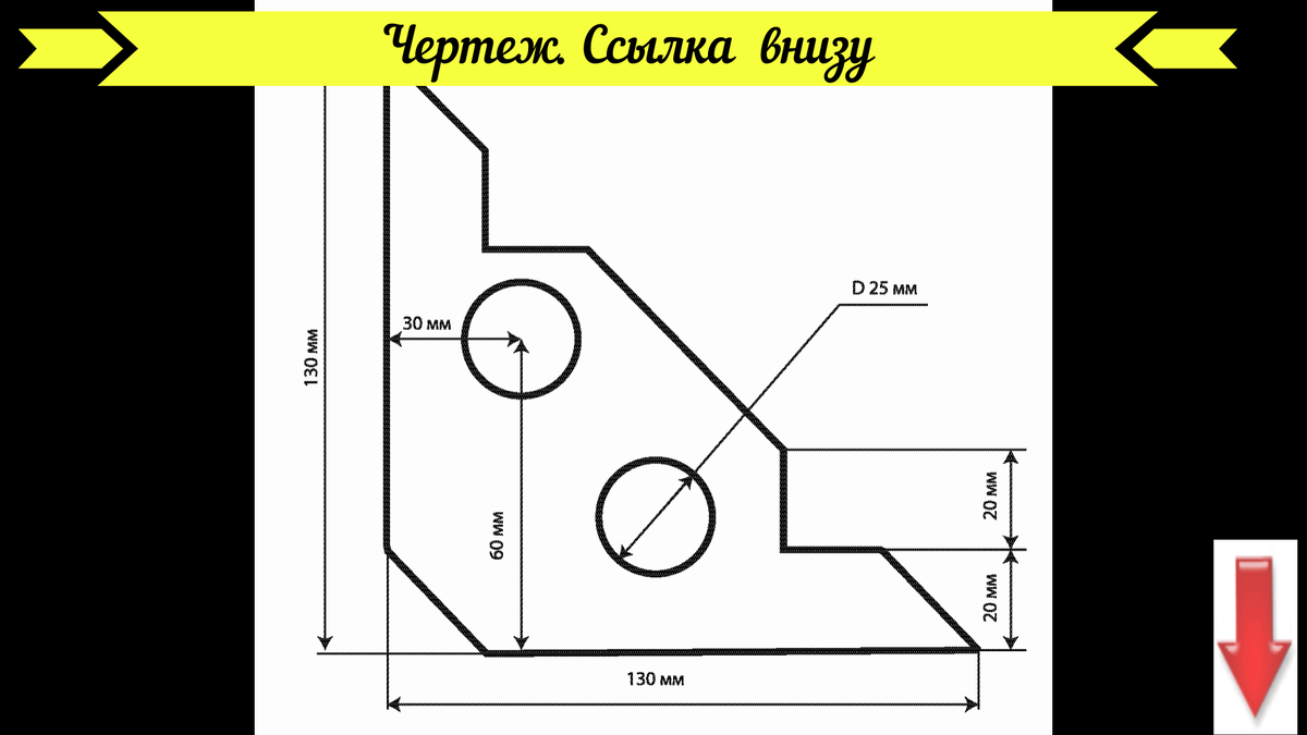 Как сделать чертеж заготовки Как создать заготовку чертежа технология фотоподборка
