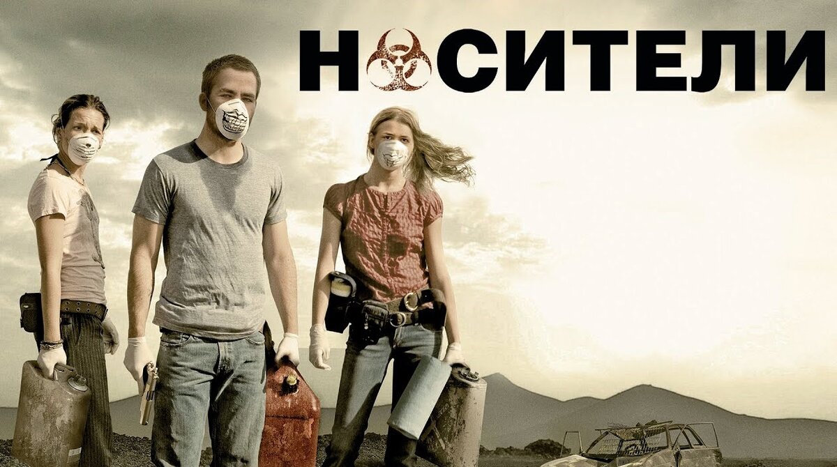Кадр из фильма "Носители"