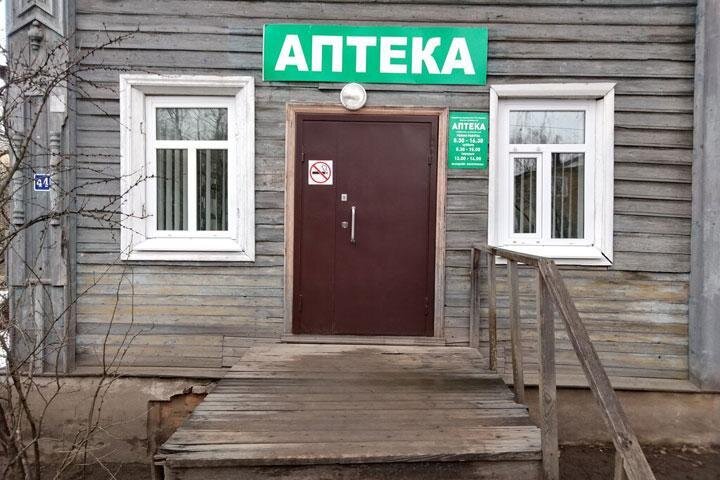 Фото: Смартфарма, vk.com 